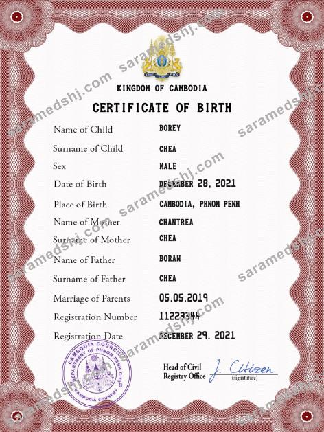 Cambodia birth certificate PSD template